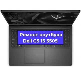 Замена северного моста на ноутбуке Dell G5 15 5505 в Нижнем Новгороде